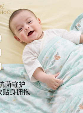 英氏被子婴儿被子防螨抗菌床品新生儿专用被四季通用YEBBJ1S009A
