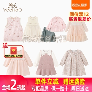 公主裙 网纱裙子秋冬夹棉保暖洋气时尚 英氏女童连衣裙春秋新款 长袖