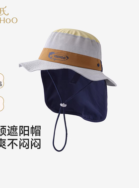英氏儿童帽子夏季男童吸湿速干渔夫帽遮阳透气帽子YRPJJ2S025A
