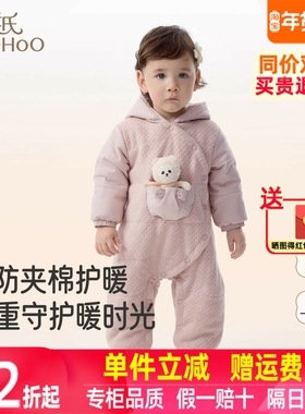 英氏婴儿爬服连帽三防冬季女宝宝保暖防寒舒适新款YRHFJ4R035A
