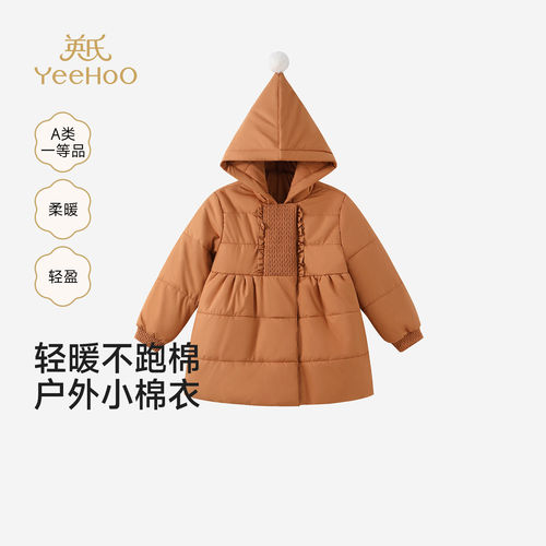 英氏女童外套冬季新款女宝夹棉户外棉服连帽棉袄保暖YRWQJ4S124A