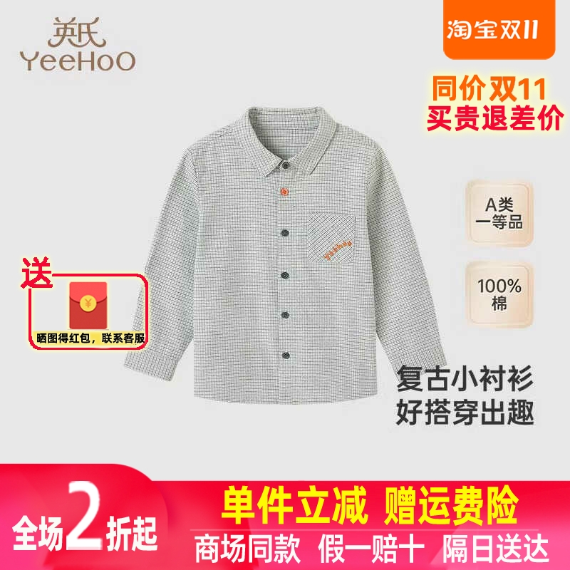 YRCAJ3Q552A长袖衣服英氏春夏