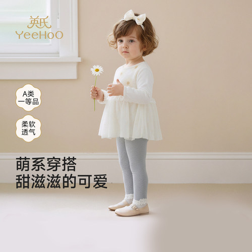 英氏儿童分体套装女宝宝可爱高级套装韩系时髦春秋装YRABJ1S021A