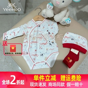 英氏初生嬰兒連體襠衣新生兒寶寶長(zhǎng)袖 國(guó)風(fēng)滿(mǎn)月百天服YLHAJ0R014A