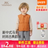 英氏男童羽绒马甲冬季 新款 小童保暖背心儿童外穿上衣YRWHJ4R035A