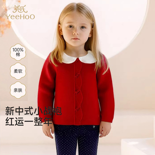 英氏童装儿童毛衣女宝宝毛线衣新款超好看红色针织衫YRWWJ1S001A