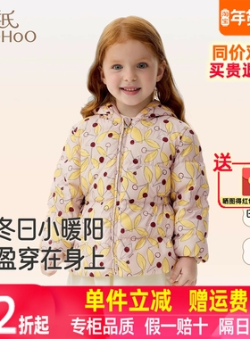 英氏儿童羽绒服秋冬保暖防寒女童羽绒服连帽外套新款YRWSJ4R047A