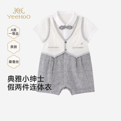 英氏婴儿连体衣夏新款男宝短袖哈衣透气宝宝爬服YRHBJ2S038A