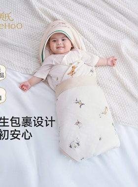 英氏婴儿抱被新生儿包单新款男女宝宝四季抗菌抱毯YEBAJ0S002A