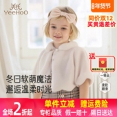 英氏儿童夹克保暖防寒冬季 茄克女童针织外套新款 YRWBJ4R055A
