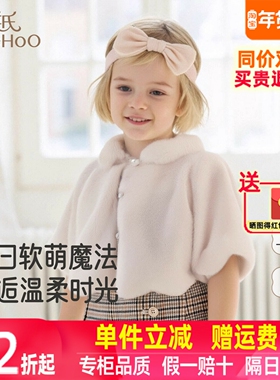 英氏儿童夹克保暖防寒冬季茄克女童针织外套新款YRWBJ4R055A
