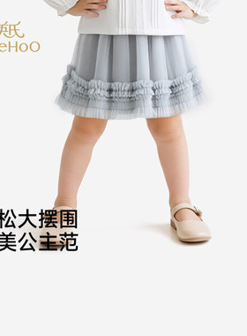 英氏裙子女童半身裙春夏浅蓝纱裙可爱公主裙百搭新款YRSBJ1S029A