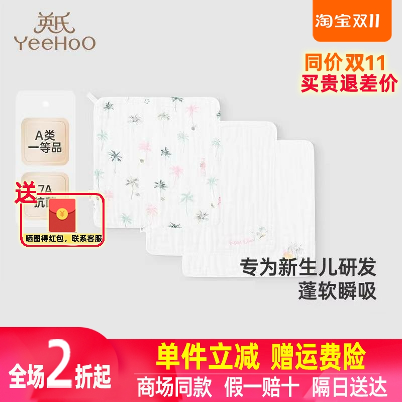 婴儿手帕5A抑菌毛巾纯棉印花