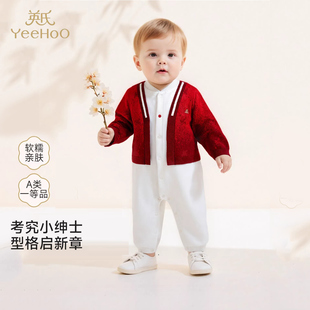 英氏新生儿衣服长袖男宝宝假两件连身衣外出爬爬服YRHAJ1S001A