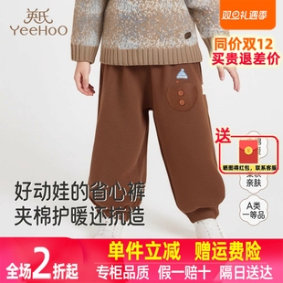 英氏儿童束脚裤 YRKCJ4R058A 男童男孩秋冬保暖休闲复古潮流新款