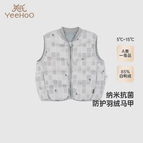 【3折清仓】英氏男童抗菌羽绒马甲秋冬季保暖羽绒衣YRWHJ4Q617A