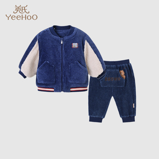 【2折清仓】英氏男童棉衣男宝羊圈绒外套拉链连帽棉服YRWGJ41366A