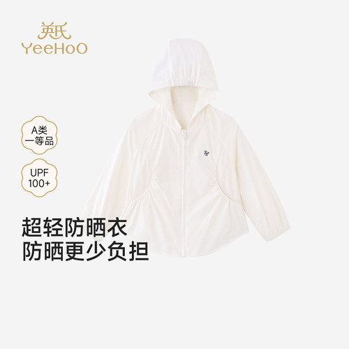 英氏儿童外套女童夏季防晒衣新款白色连帽休闲户外服YRWVJ2S014A