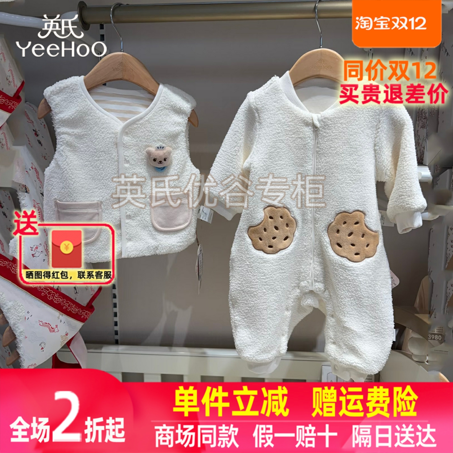 英氏婴儿马甲男女宝宝加绒保暖外穿儿童背心冬季新款新生儿连体衣