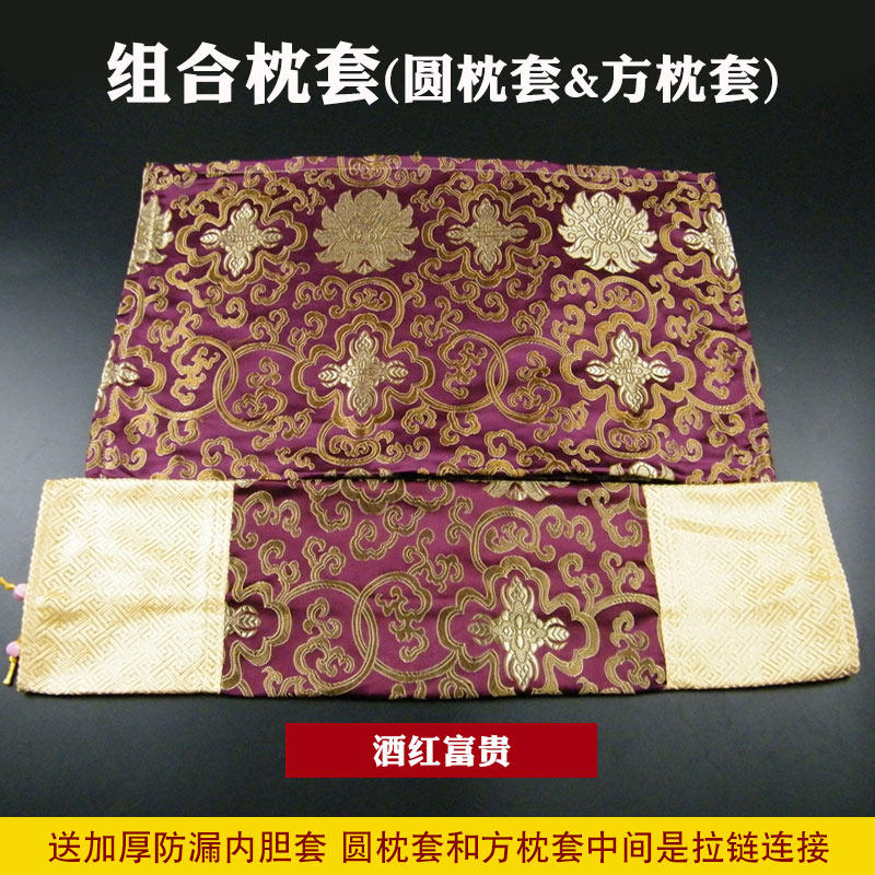 颈椎枕套圆柱方形护颈椎组合枕皮