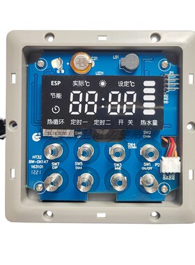 瑞美恒热家用室内室外型立式燃气热水器专用控制面板显示板HT32
