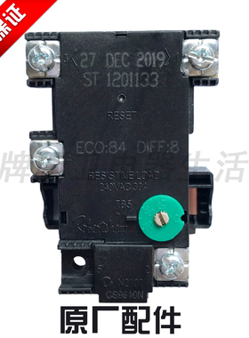 瑞美恒热热水器 阿里si顿 海尔专用配件原装进口30A恒温器温控器