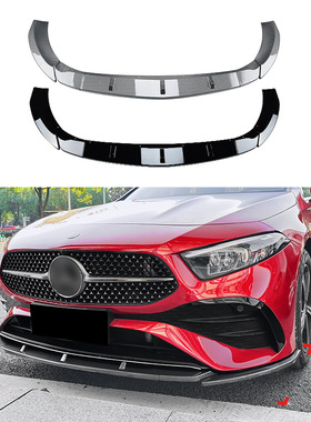 适用奔驰A级W177 A180 A200 A35 AMG 2023+前杠前唇前铲外饰改装