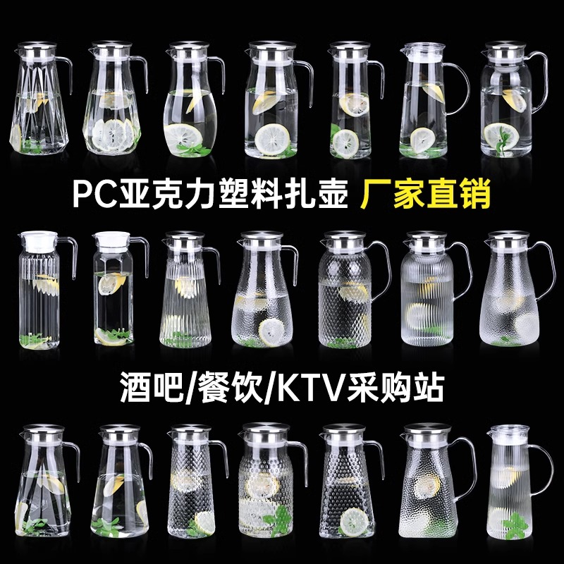 商用饭店茶水果汁壶大容量开水壶