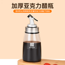 亚克力油壶商用调味瓶酱油醋壶香油瓶塑料厨房饭店专用小号醋瓶