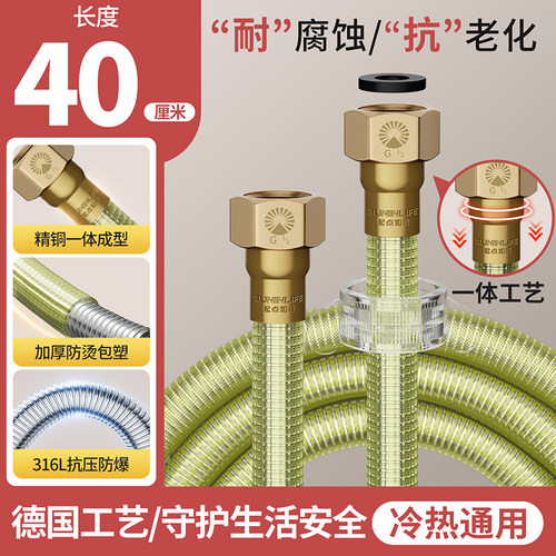 新款不锈钢波纹管燃气热水器冷热进出水家用热水管4分金属防包邮