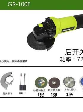 新款鸽牌G9-100角向磨光机细手柄手磨机家用多功能抛光打磨砂包邮
