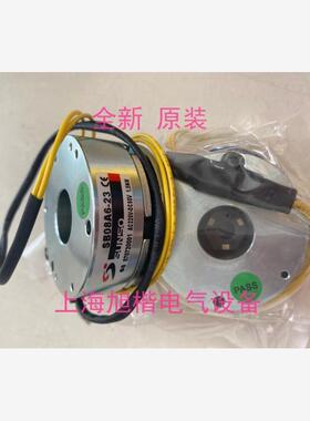 新款台湾电机制动器 SB08A6A001D DC90V  SB08A6-11 SB08A6-2现货
