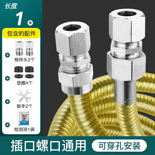 新款燃气管304不锈钢天然气管燃气灶波纹管热水器配件金属软包邮