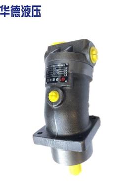 新款华德A2F28R2P3A2F12R4P4柱塞泵马达A2F23R3P3力源L2F10R 现货