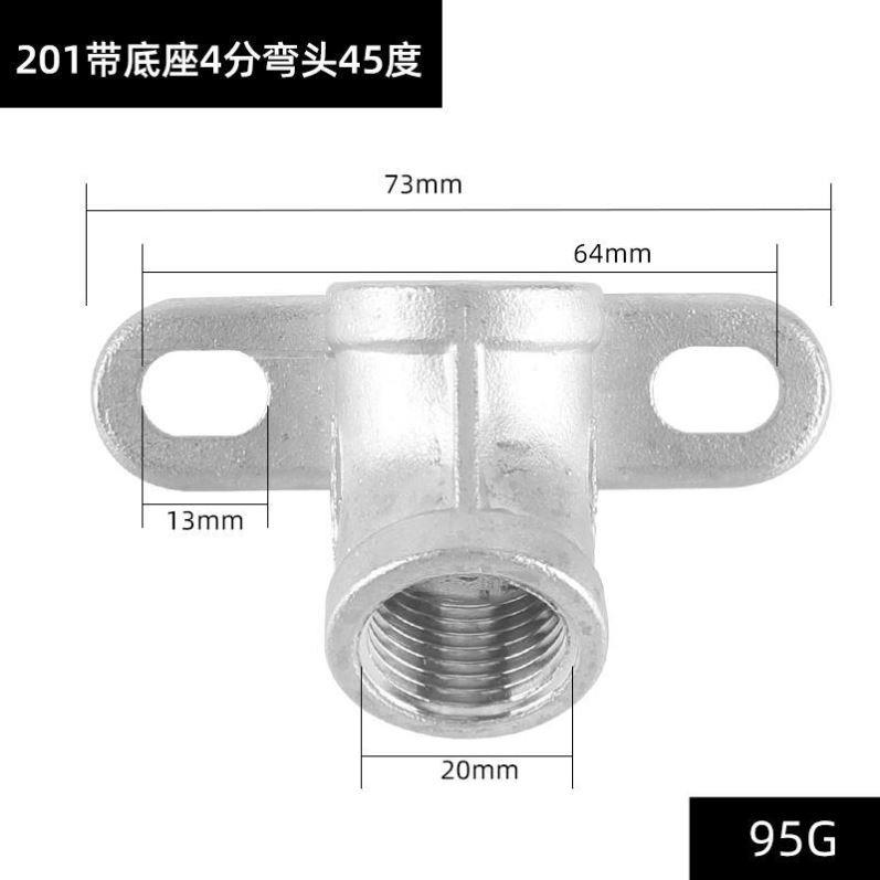 新款304不锈钢带座弯头水龙头猪用饮水器固定底座4分6分90度现货