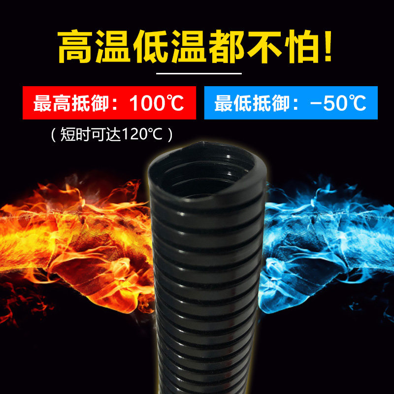 新款PE波纹管电线软管穿线黑色塑料电工套管聚乙烯螺纹管保护包邮,标准件/零部件/工业耗材,波纹管/金属软管/塑胶软管,淘宝优惠券,粉丝福利购,淘宝优惠卷
