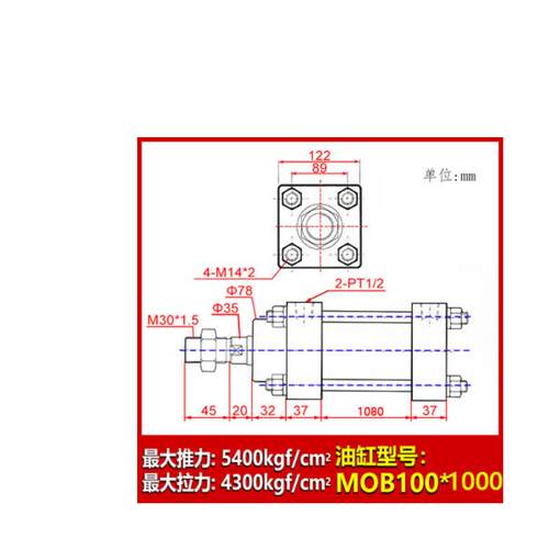 新款MOB轻型油缸 MOB拉杆双向液压缸 MOB100X50/100/150/200/包邮