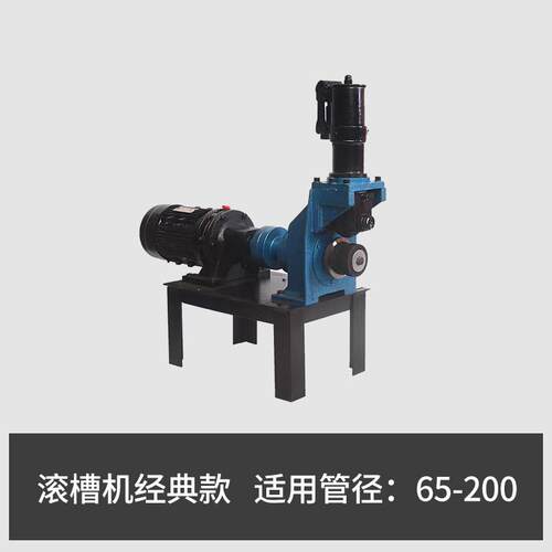 新款消防管道三件套压槽机切管机开孔机镀锌管电动液压切割管包邮