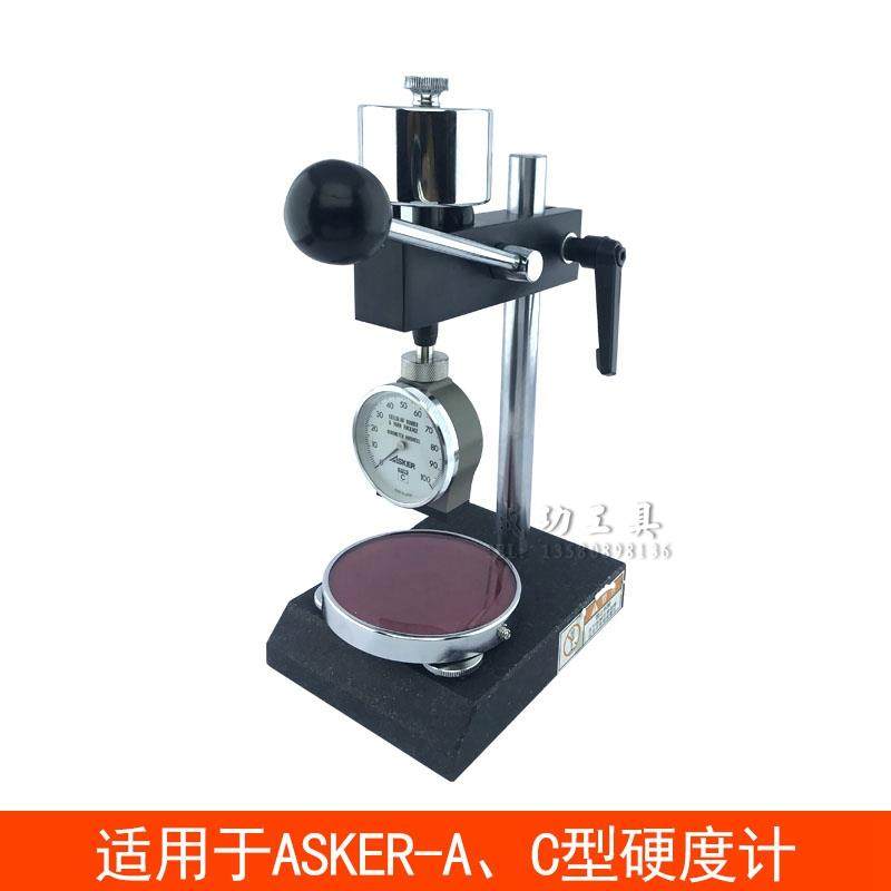 新款硬度计机架可配套Teclock得乐ASKER高分子硬度计支包邮,五金/工具,硬度计,淘宝优惠券,粉丝福利购,淘宝优惠卷