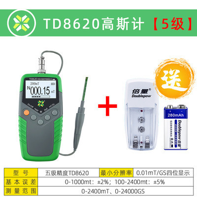 新款TD8620高斯计GS磁铁