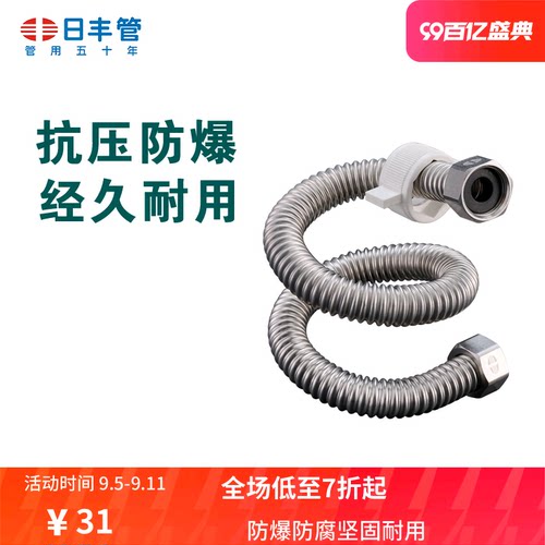 新款不锈钢波纹管冷热进水软管4分高压耐热防爆抗压可定型管包邮