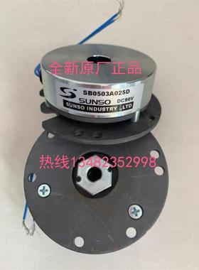 新款SB0503A025D SB0503A025D DC90V 台湾刹车器 SB0415FD现货