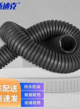 新款HKHE-044PP阻燃波纹管穿线管电线保护套管塑料波纹管AD11包邮