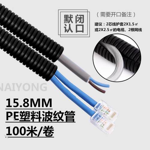 新款PP阻燃波纹管软管PE塑料防水聚丙烯穿电线PA尼龙电工保护包邮