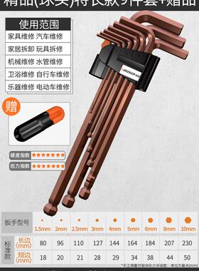 新款绿色森林彩色六角扳手套装梅花内六角六角t形六角方螺丝包邮