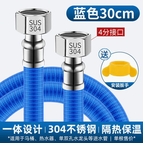 新款水艇304不锈钢波纹管4分热水器进水管金属软管冷热家用防包邮