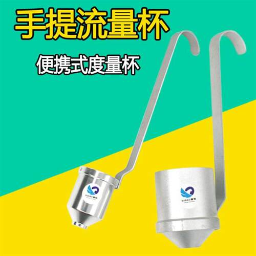 新款速豹2N 4N粘度杯 粘度计 喷枪油漆涂料粘量杯 手提流量杯包邮