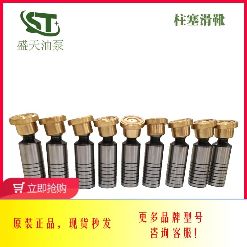 新款邵阳维克液压泵轴向