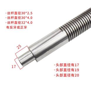 新款 M820平面磨床Z轴上下升降丝杆现货 南通磨床丝杆大丰锋驰M720