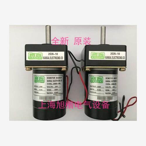 新款台湾关西电机DM07-G